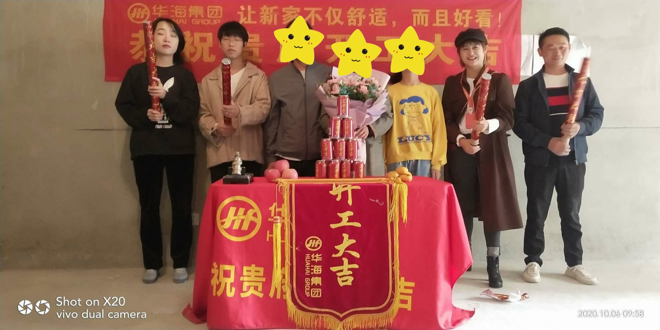 丹霞公館開(kāi)工大吉